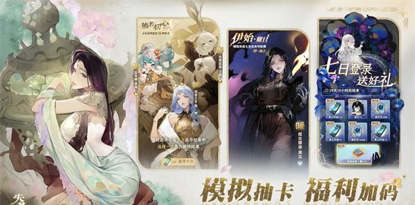 失落四境