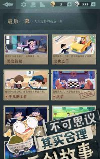 海龟蘑菇汤