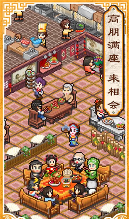 舌尖上的美食梦
