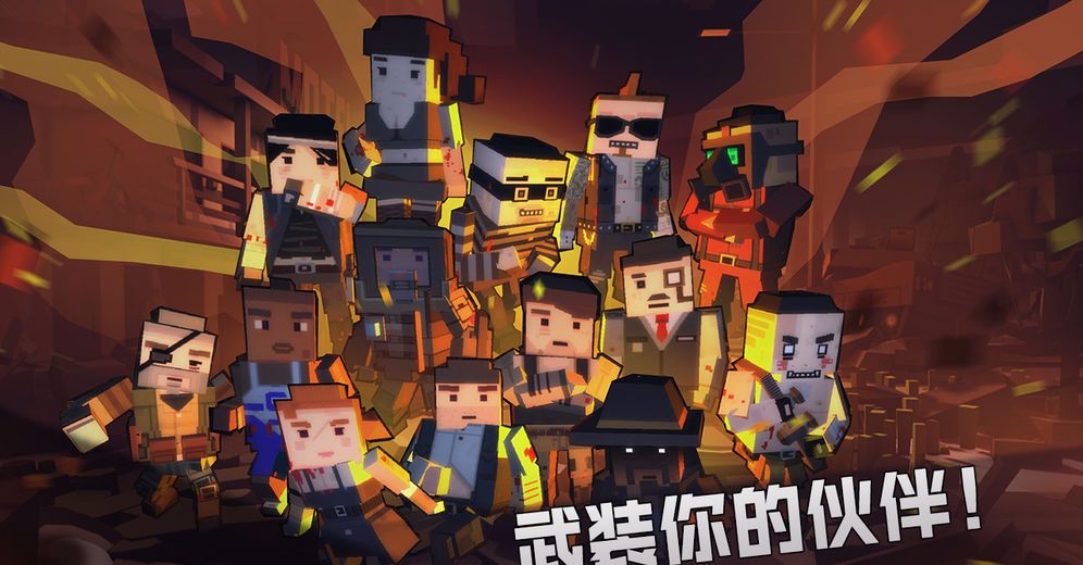 枪手：丧尸幸存者
