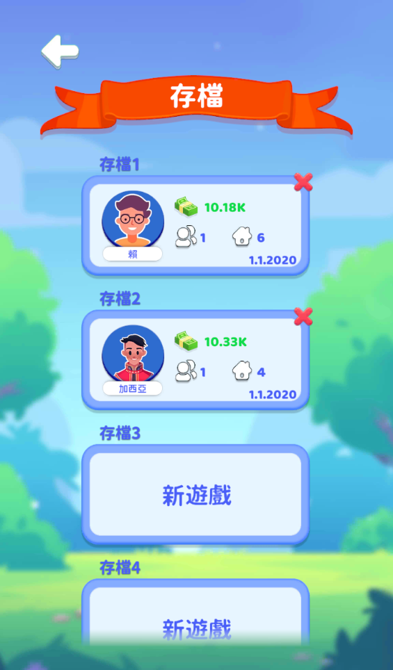 快乐方块屋