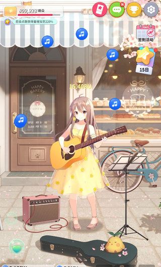 吉他少女
