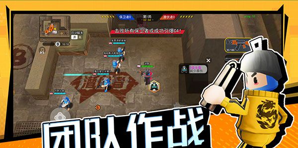 拉罐大作战