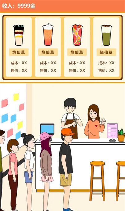 谈一场恋爱