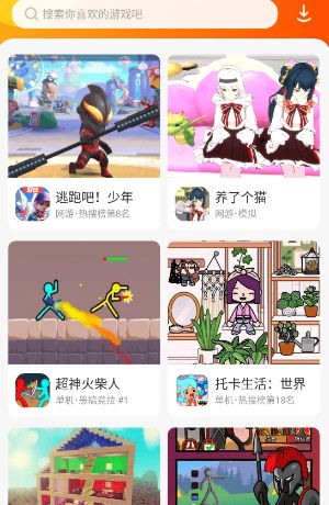 樱花迷你秀