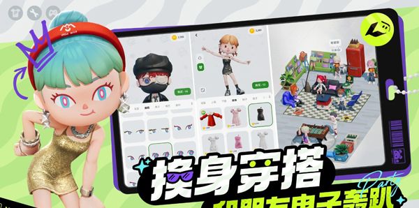 生活派对