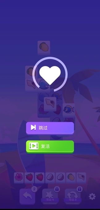 幸运点击