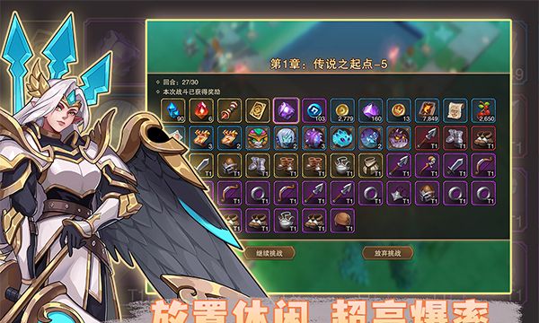 城堡传说2：迪亚佣兵团