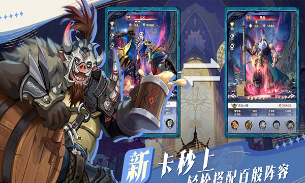 最后的勇者