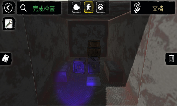 边境检察官