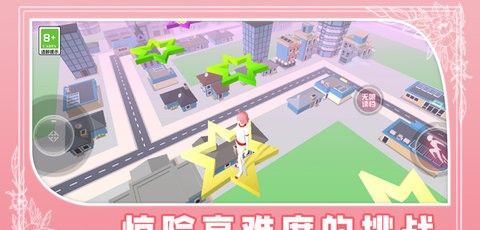 青春少女跑酷