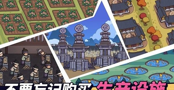 糖饼外传