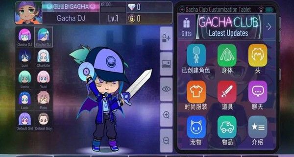 加查霓虹灯