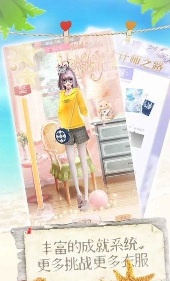 恋夏物语