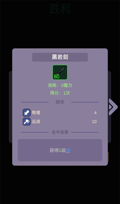 摇奖勇者