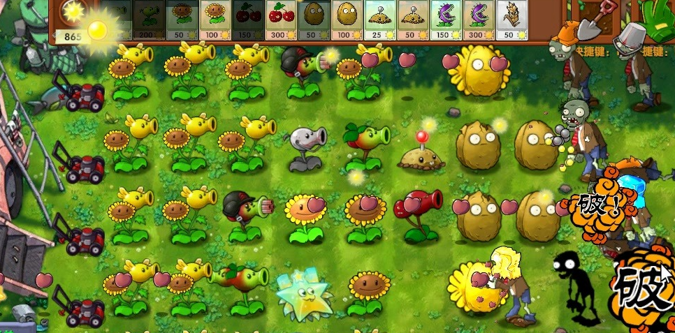 植物大战僵尸盲盒版