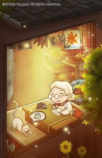 昭和杂货店物语3