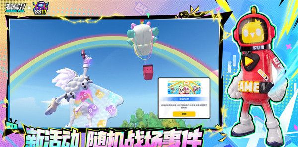 香肠派对国际服