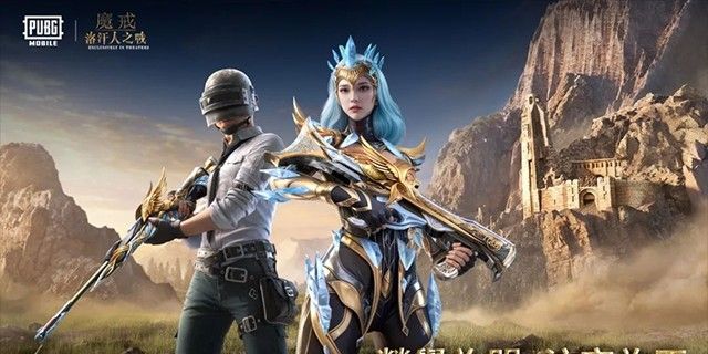PUBG国际服