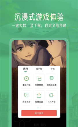 小马模拟器游戏盒子