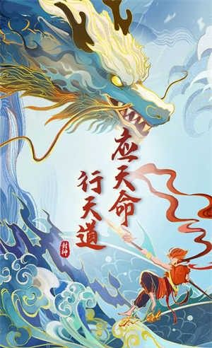 封神让我来