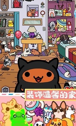 萌宠迷你公寓