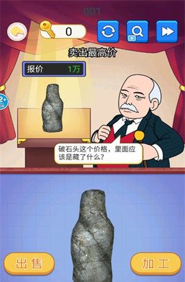 挺能整活呀