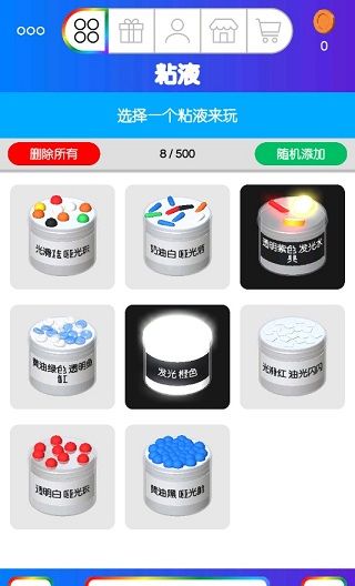 快清理粘液模拟器