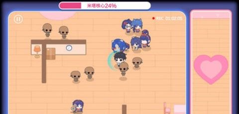 米塔的恋爱生活