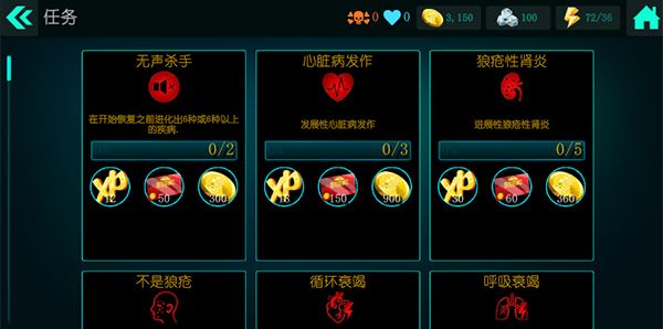 生化公司救赎