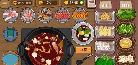 深夜美食街
