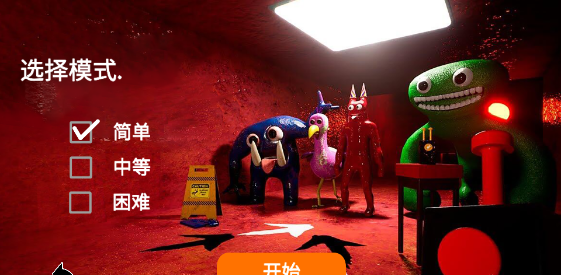 班班幼儿园7
