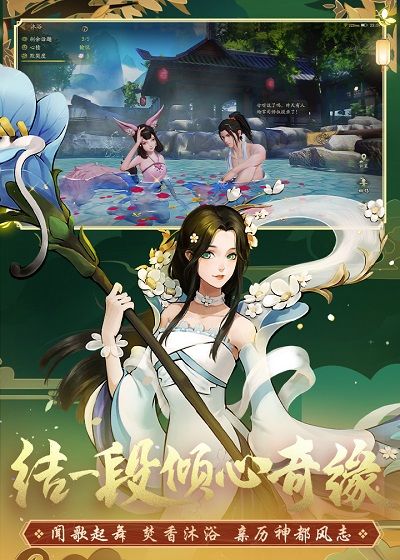 神都夜行录