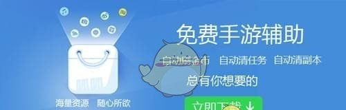 呱呱精灵