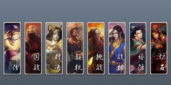 无名杀