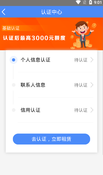 小胖来耶