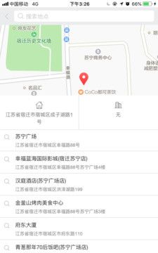 西楚云
