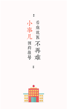宁夏通