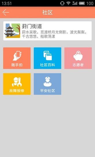 家在苏州