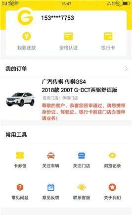 功夫好车