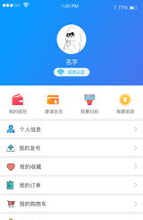 邻里和谐