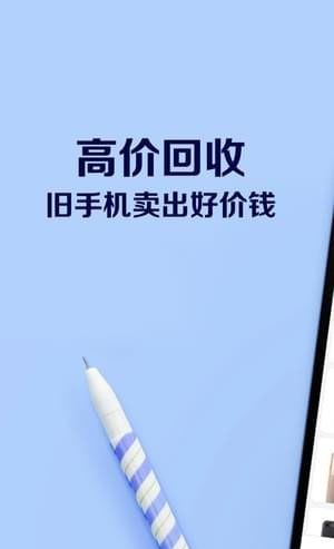 蚂蚁回租