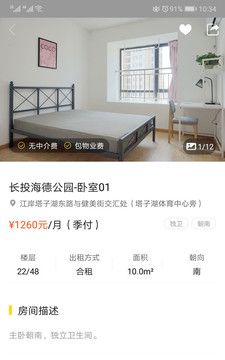 江寓