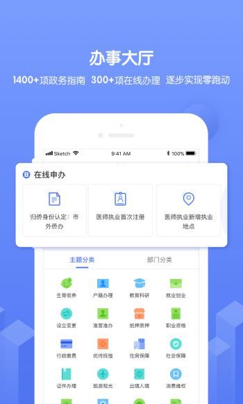 南通百通