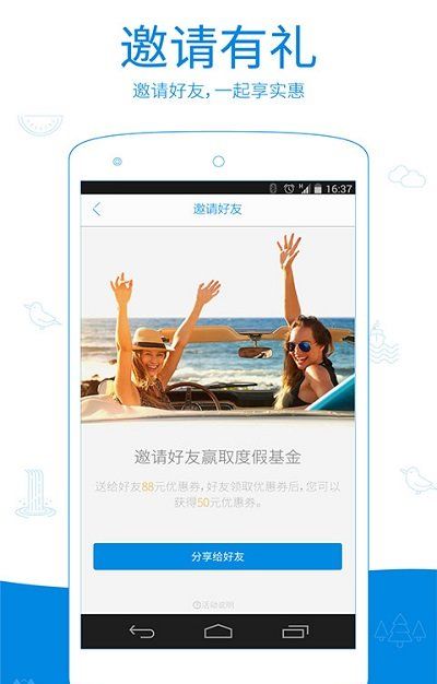 一呆公寓