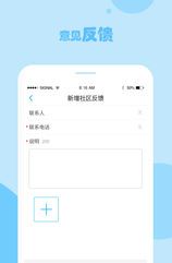 立林e居