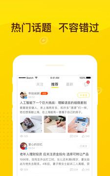 卡卡社区