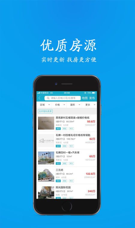 510房产网