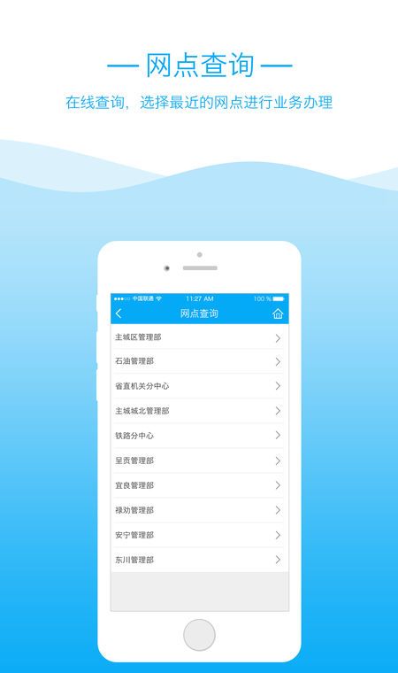 昆明公积金