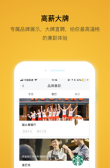 赚钱喵
